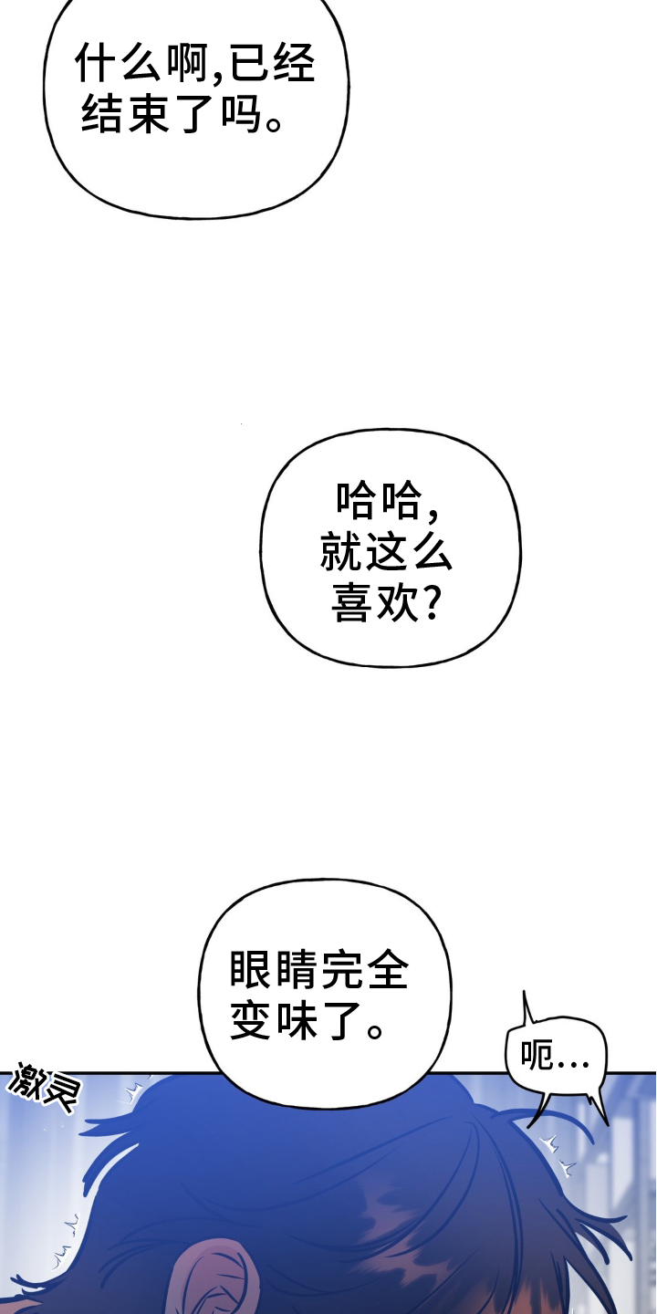 第34话18