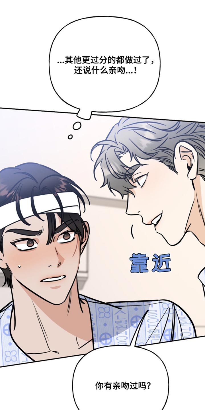 第28章：我很擅长6