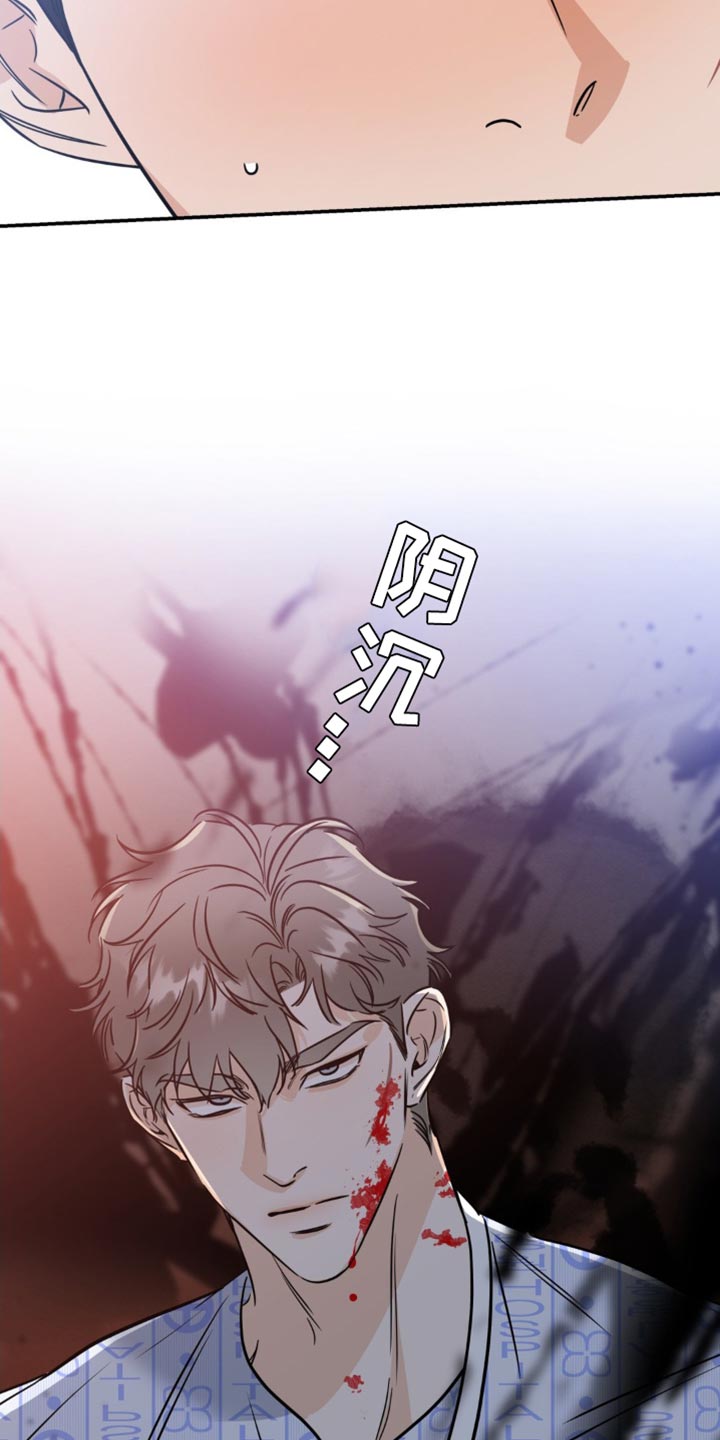第24章：我等了你很久18