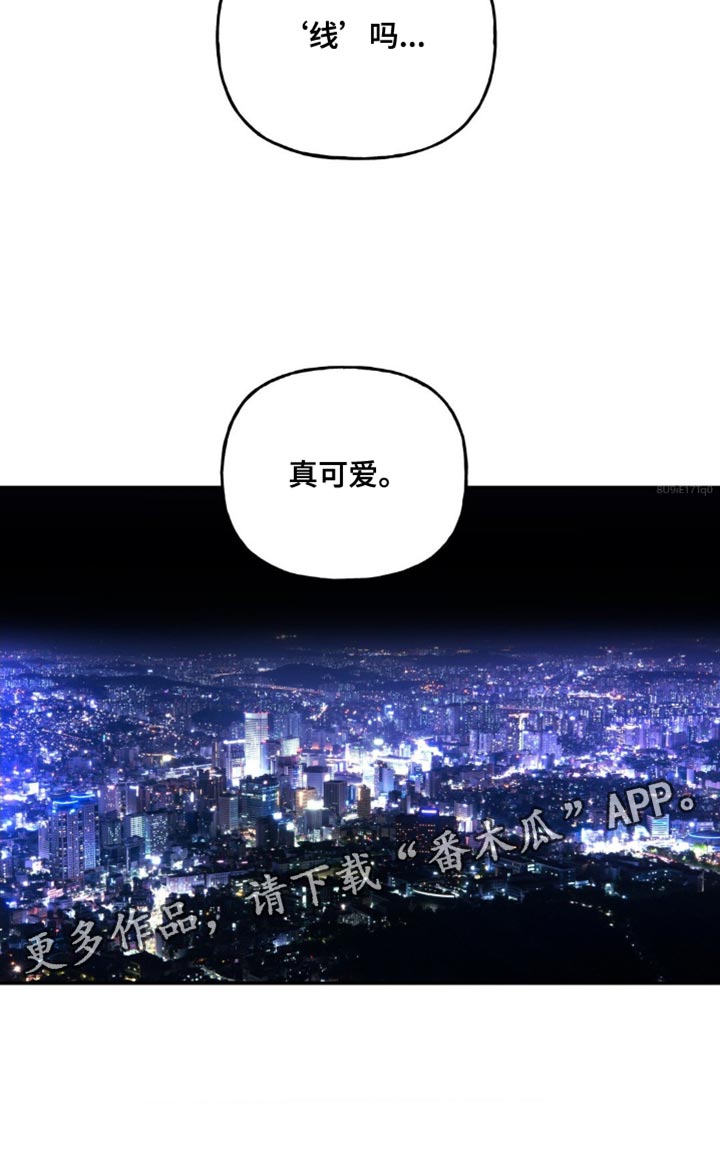第22章：真可爱26