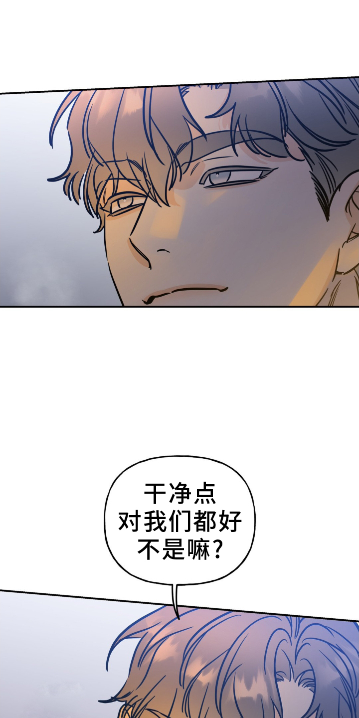 第34话6