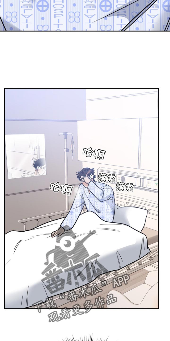 第24章：我等了你很久14