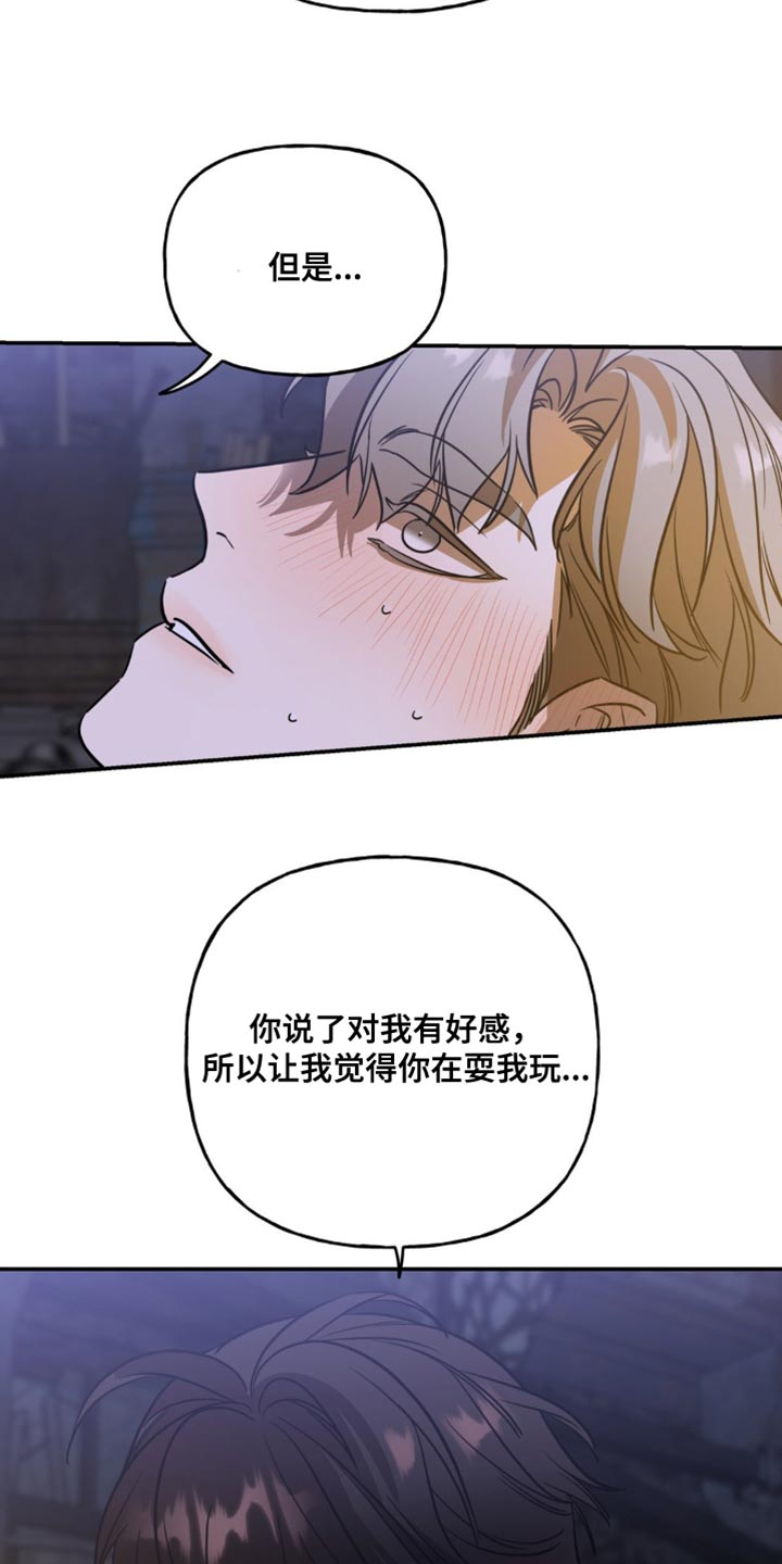 第61话14