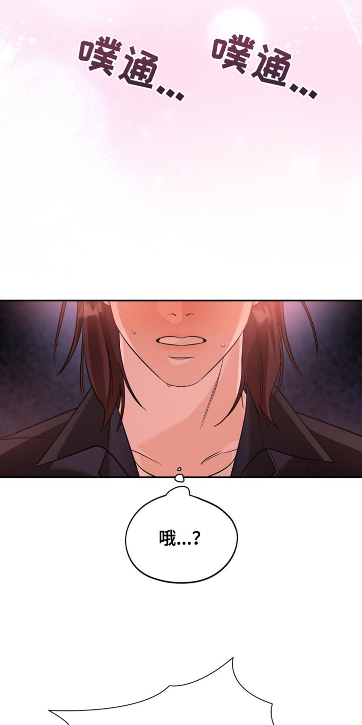 第89话23