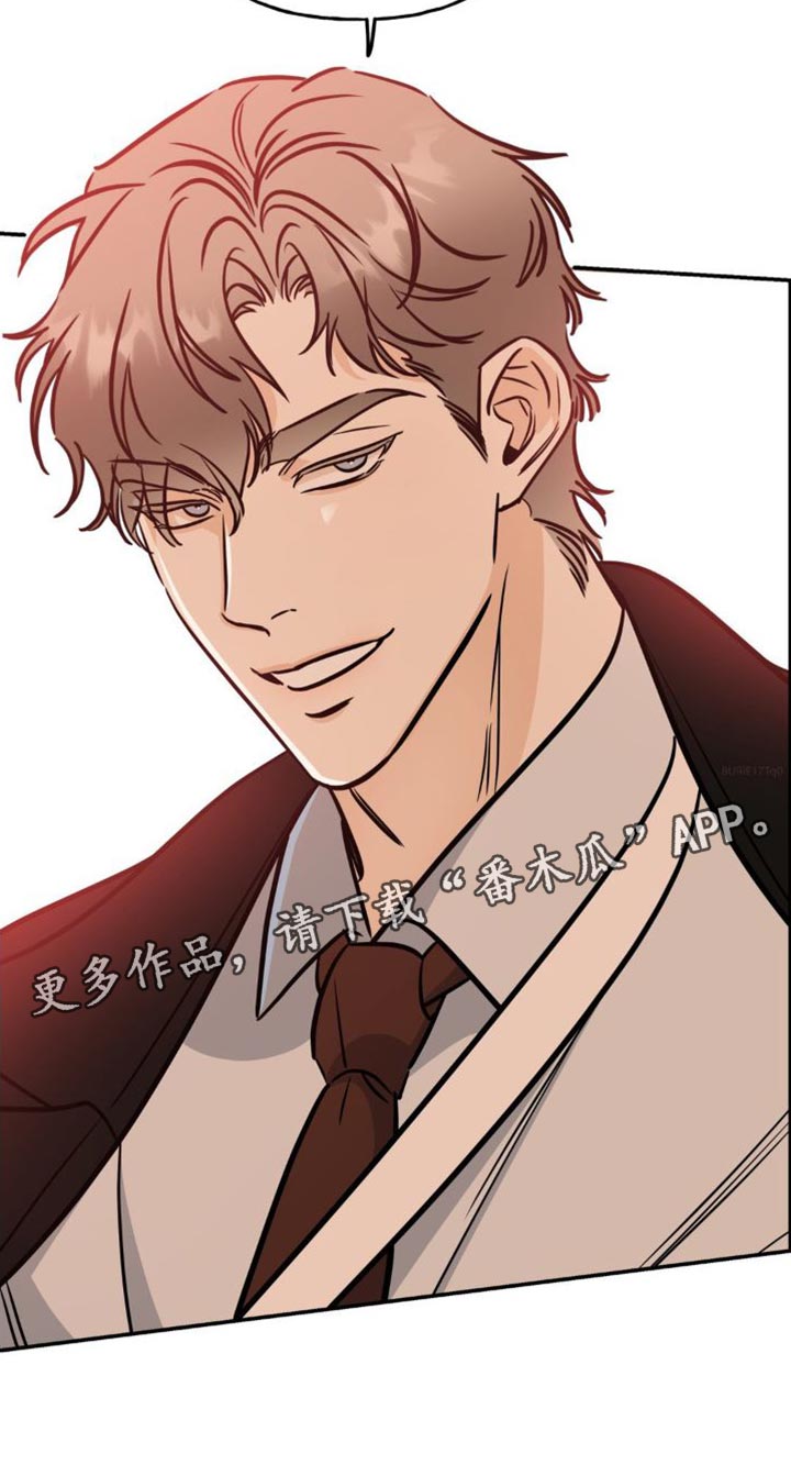 第29章：一起喝杯酒吧26
