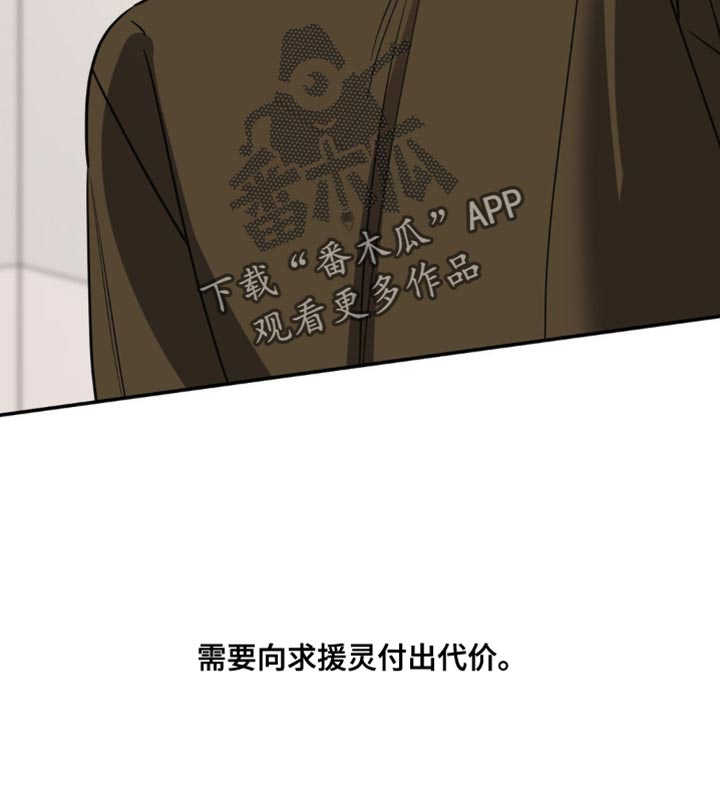 第74话16