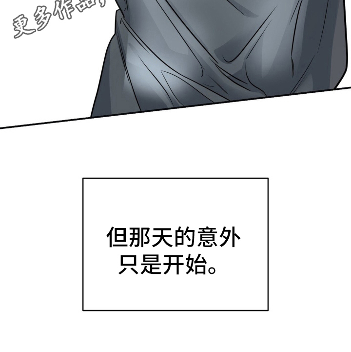 第20章：只是开始31