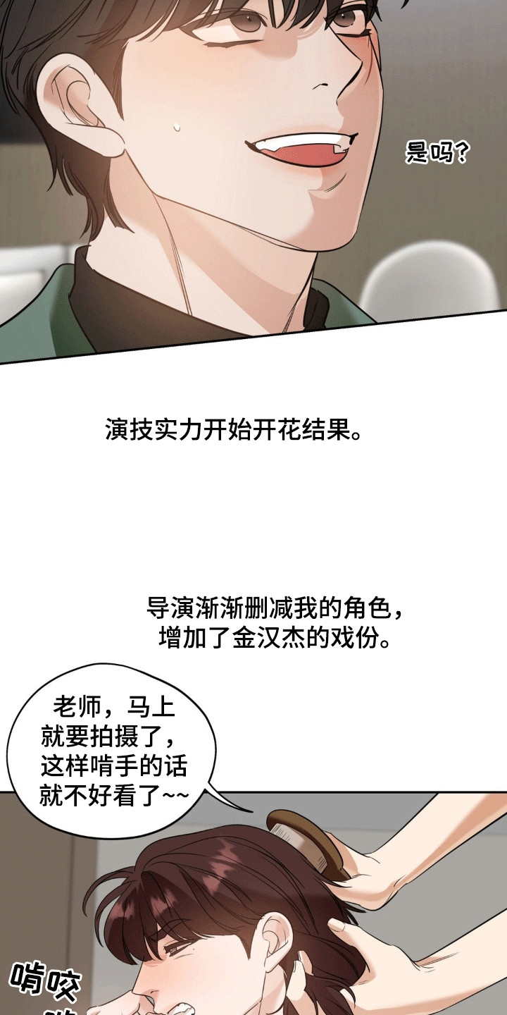 第87话20