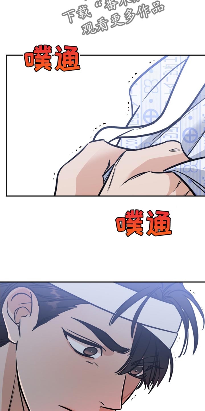 第27章：无法反驳17