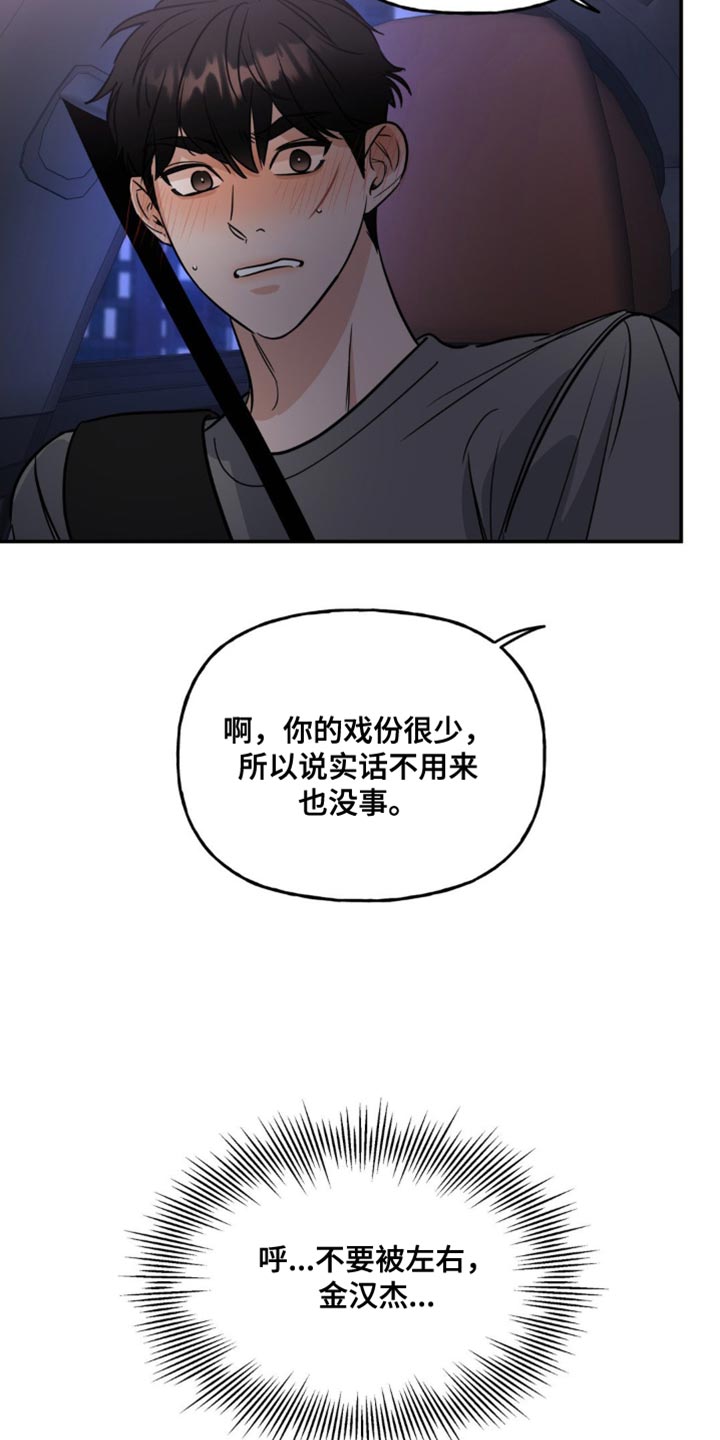 第22章：真可爱6