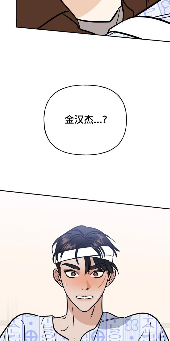 第29章：一起喝杯酒吧6