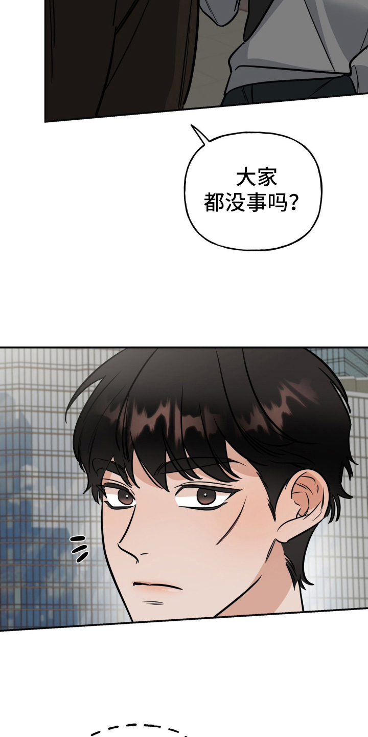 第20章：只是开始27