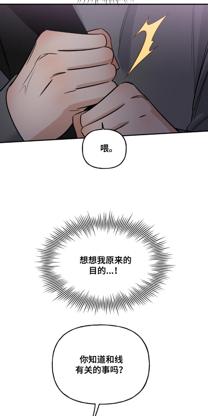 第22章：真可爱7