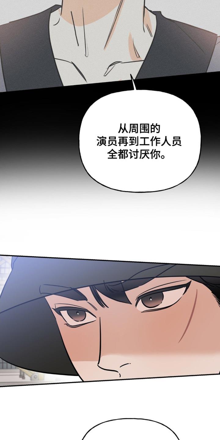 第23章：意外事故13