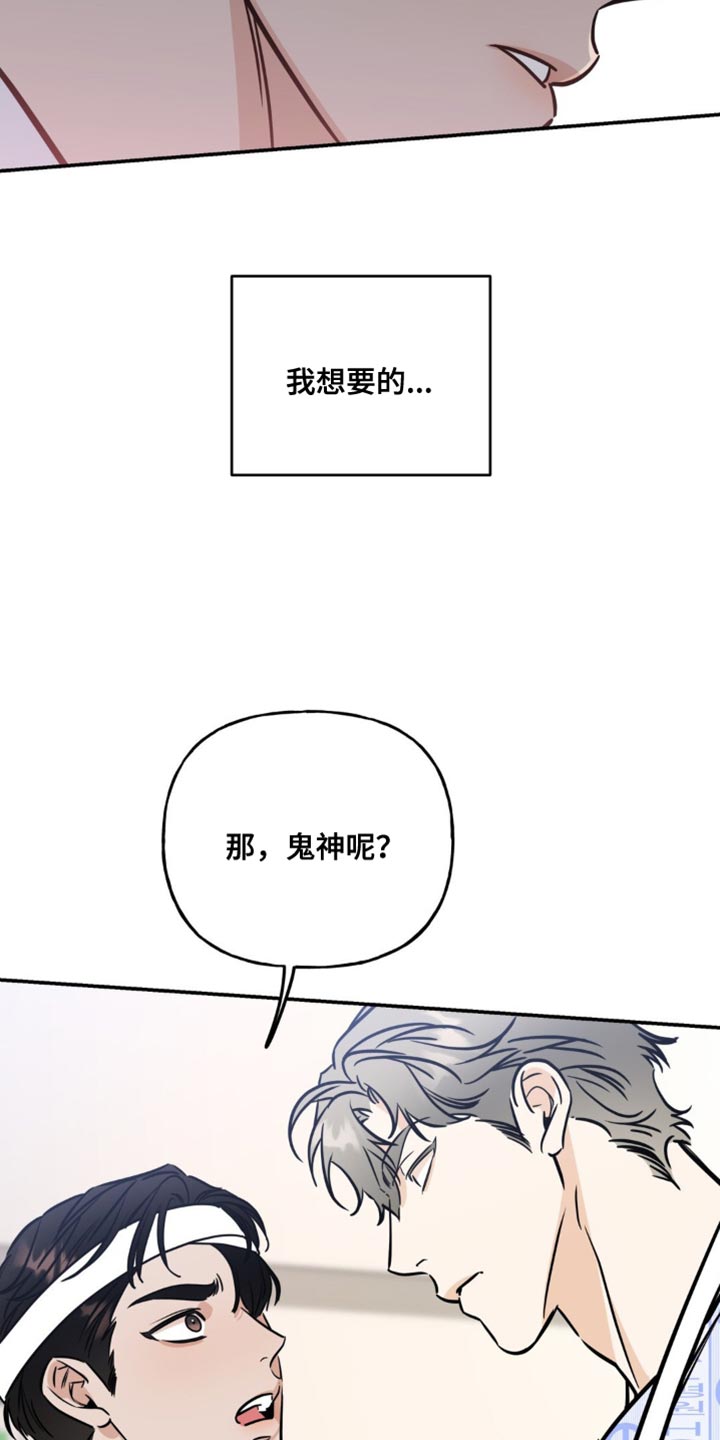 第27章：无法反驳8