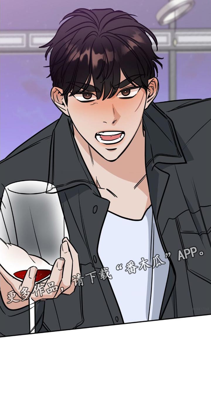 第30章：再来一杯29