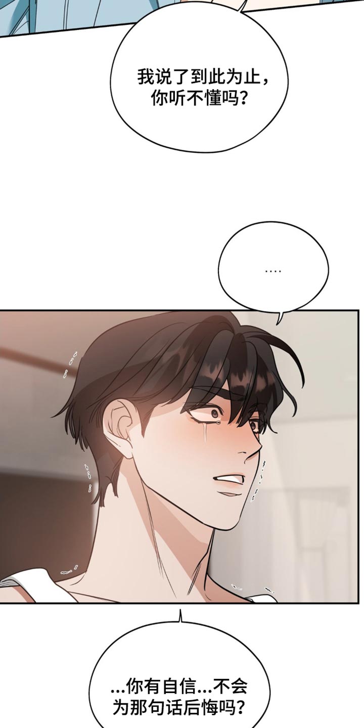 第110话23