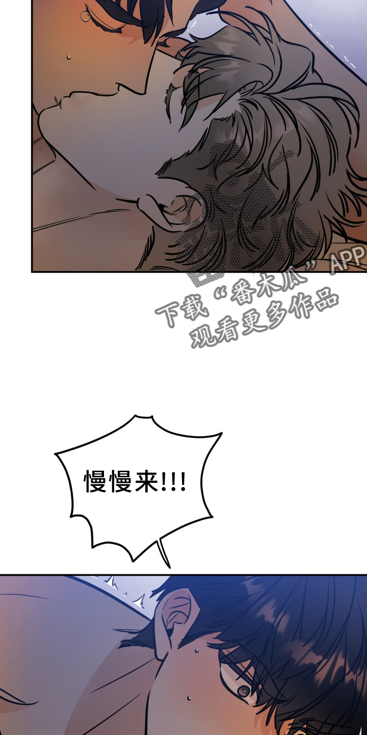 第34话15