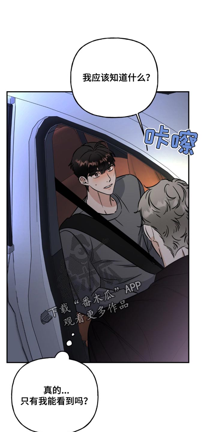 第22章：真可爱18