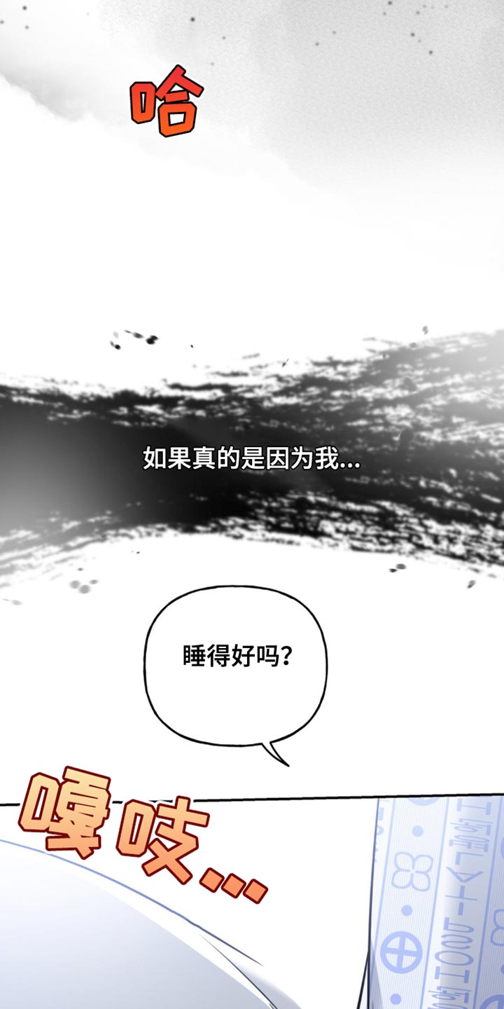 第24章：我等了你很久25