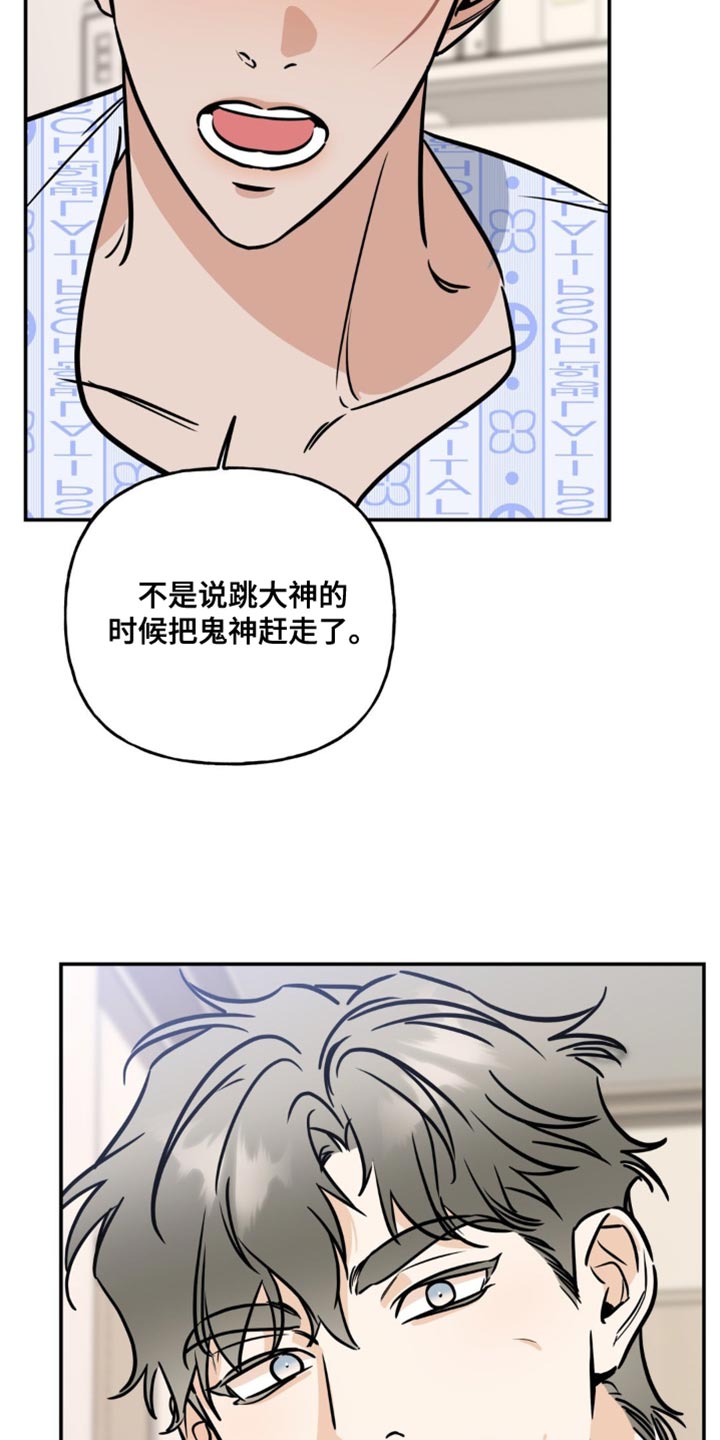 第27章：无法反驳10