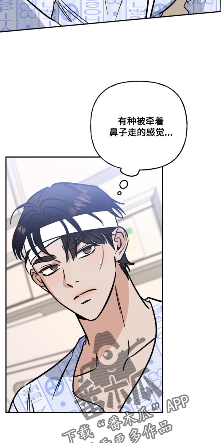 第28章：我很擅长3