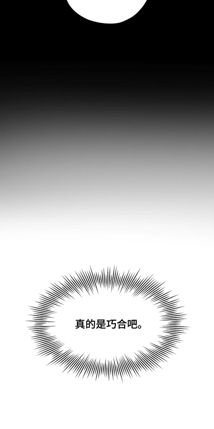 第88话7