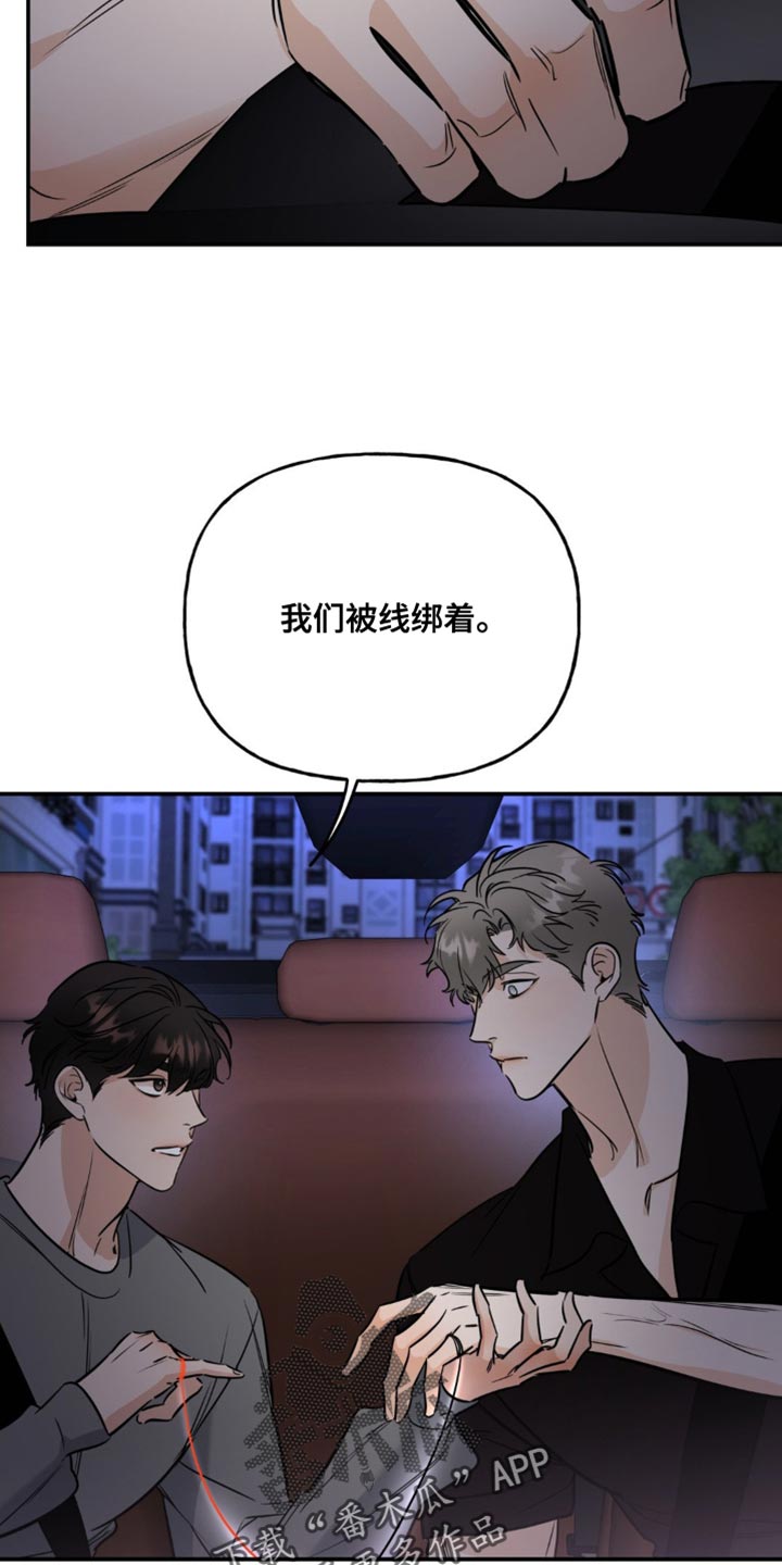 第22章：真可爱10