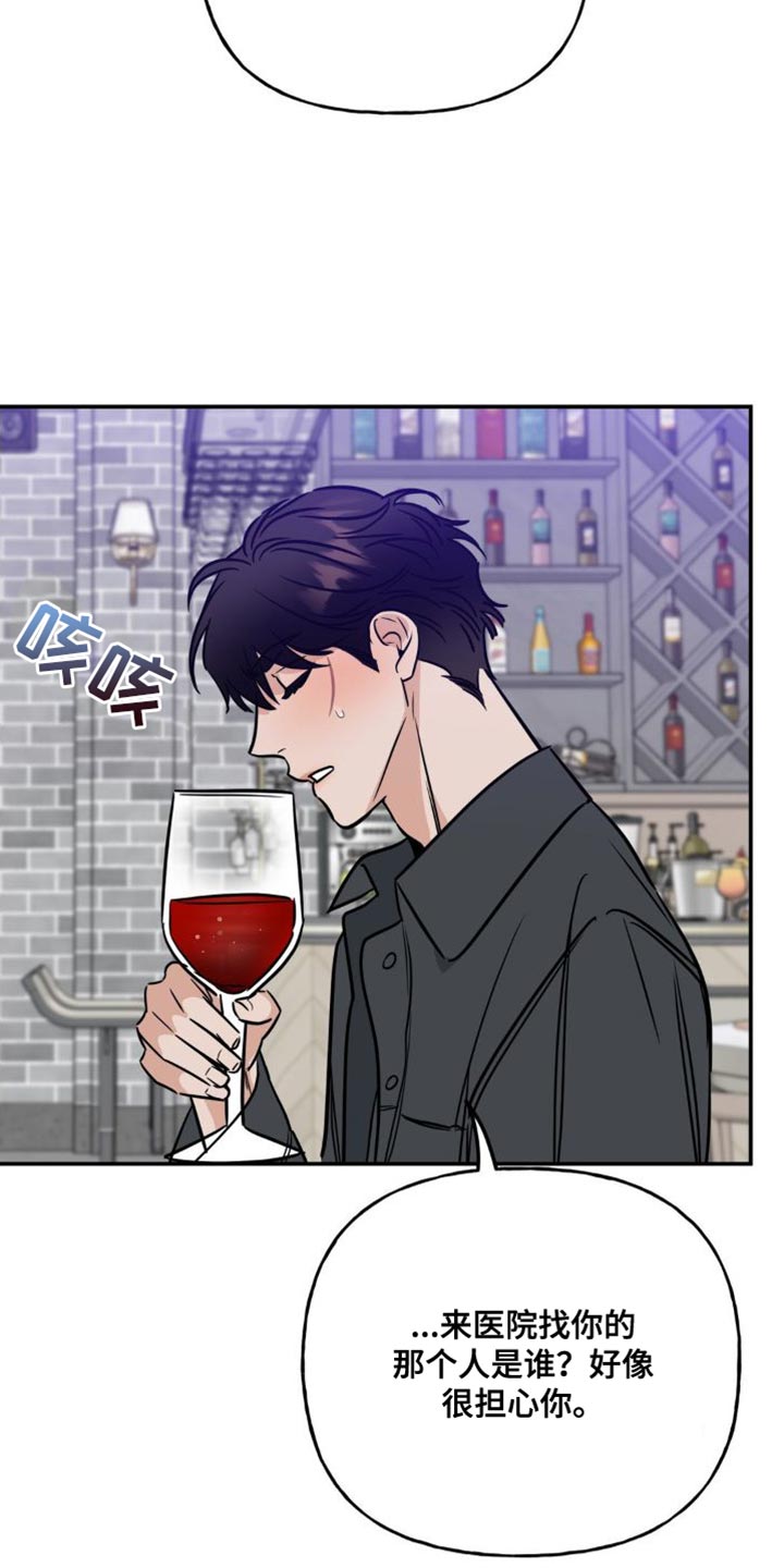 第30章：再来一杯7