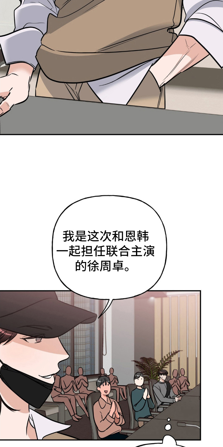 第19章：立威11