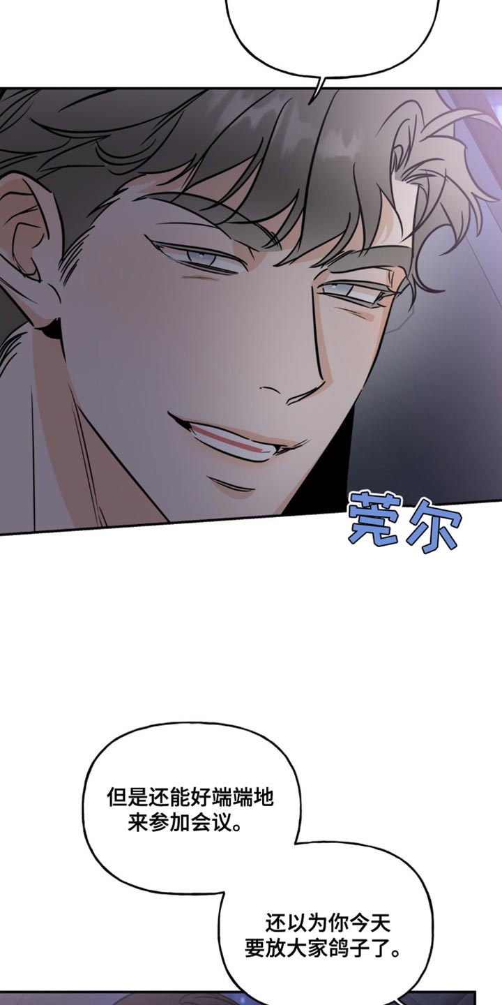 第22章：真可爱5