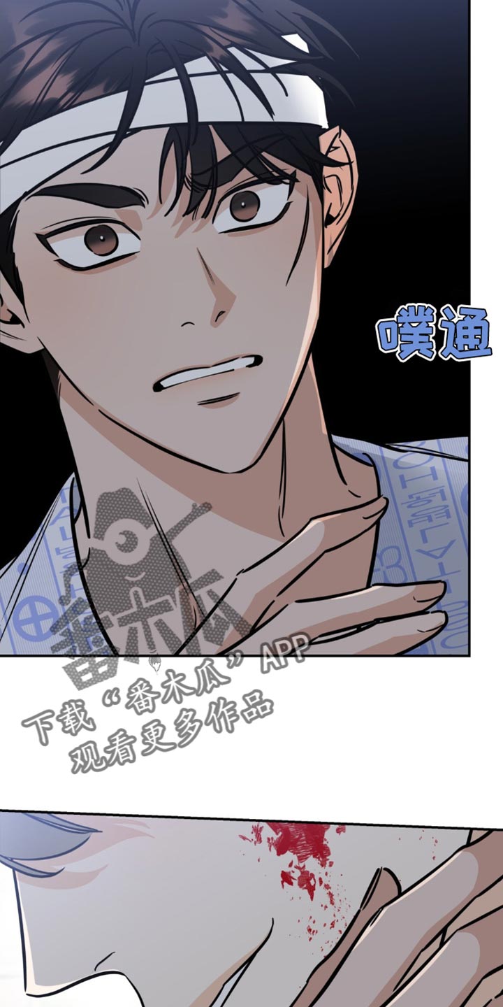 第25章：担心你1