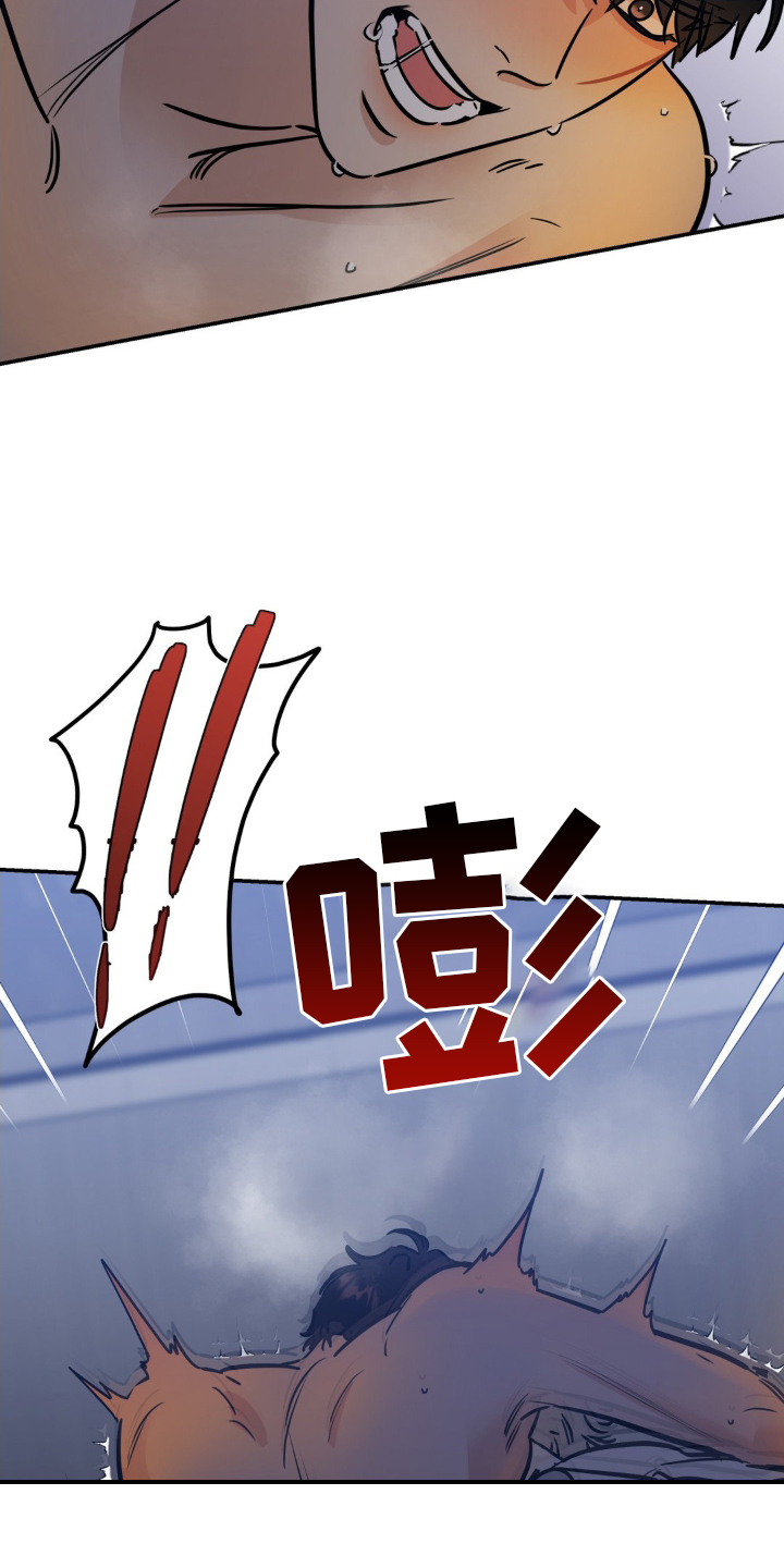 第34话16