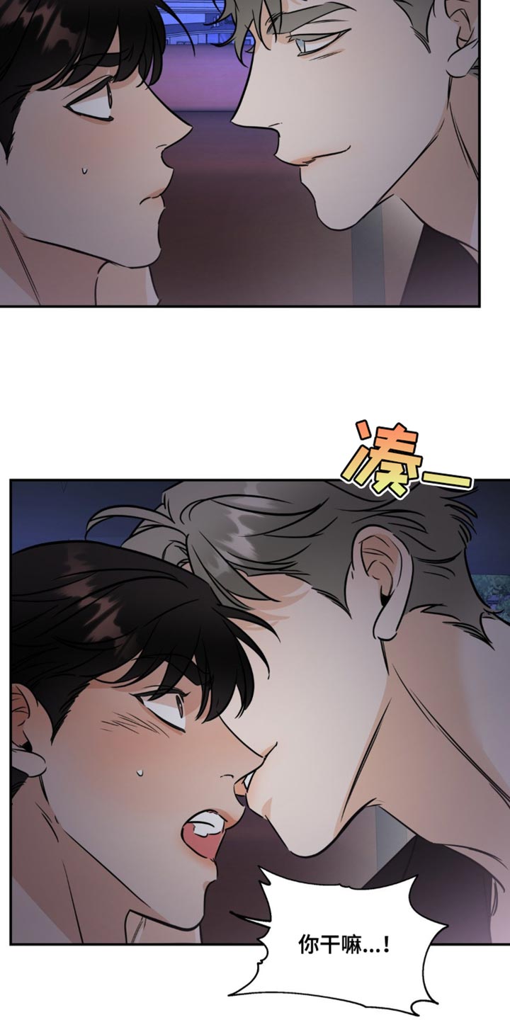 第22章：真可爱14