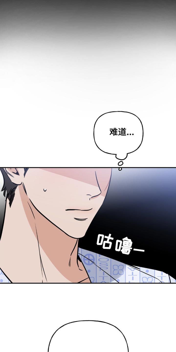 第25章：担心你15