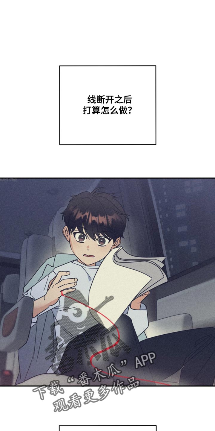 第27章：无法反驳6