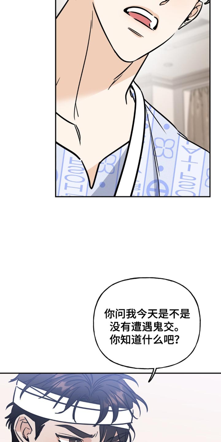 第25章：担心你21