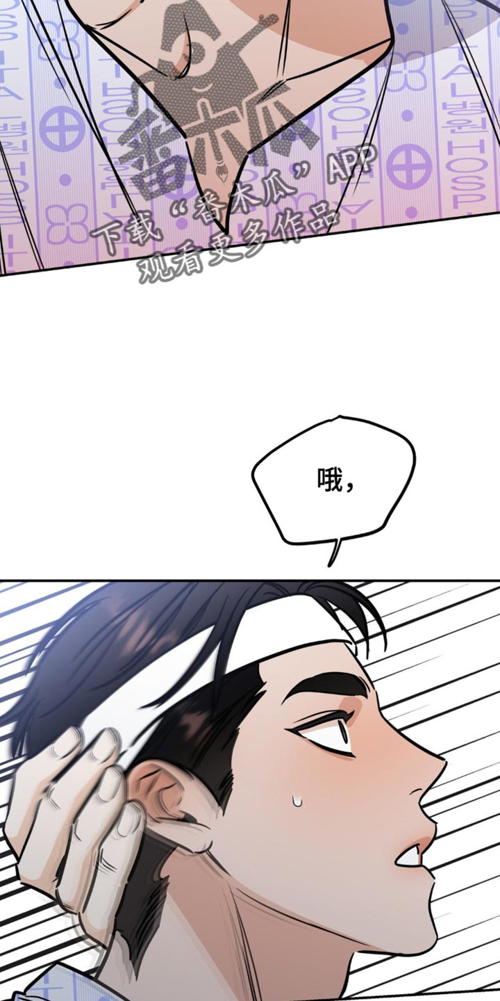 第28章：我很擅长15