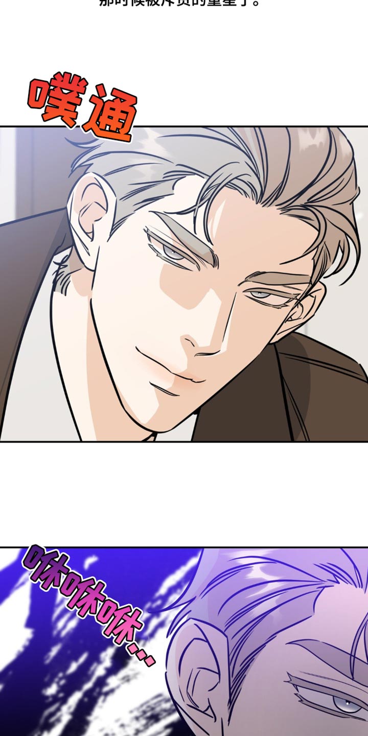 第55话4