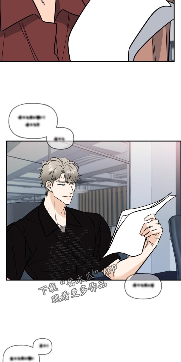 第21章：很多话要说18