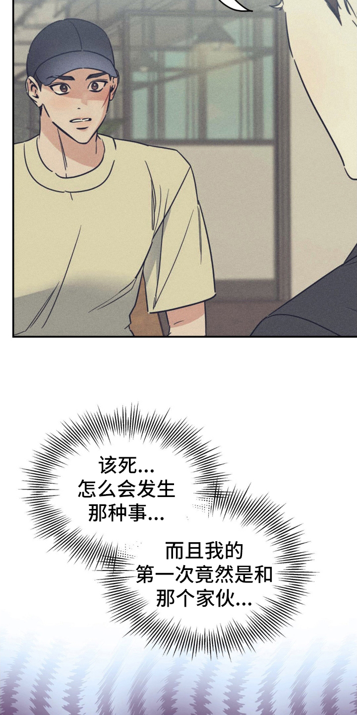 第19章：立威18