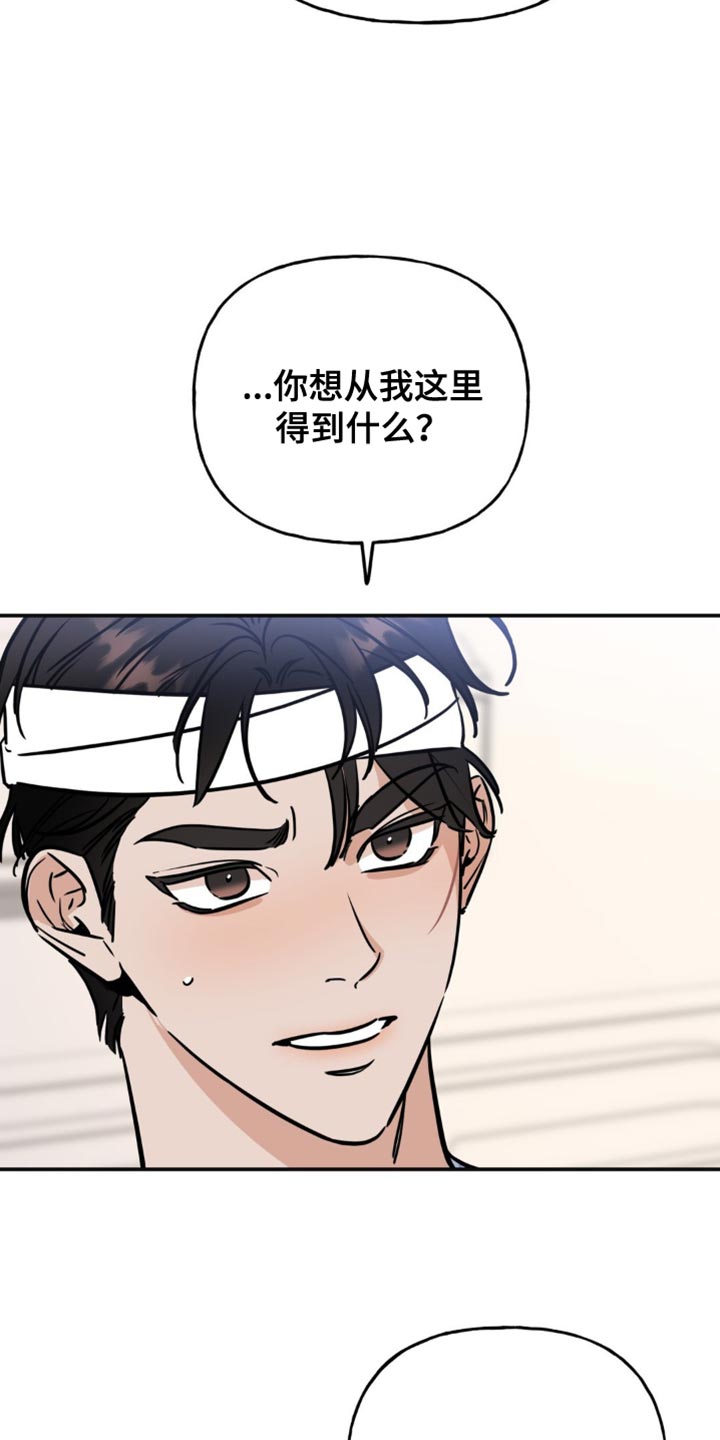 第26章：我帮助你实现梦想15