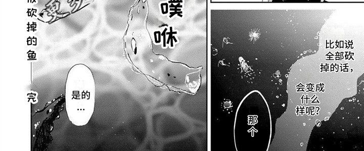 第7话6