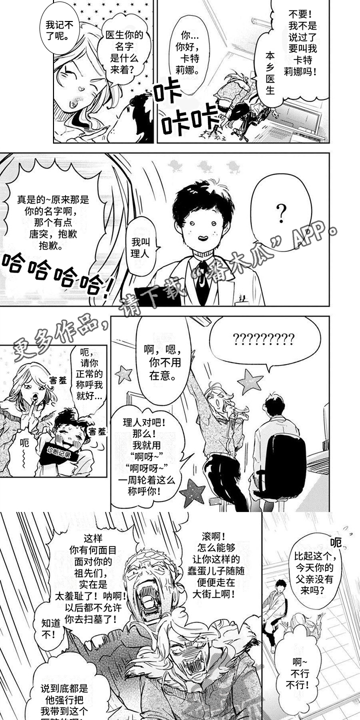 第13话0