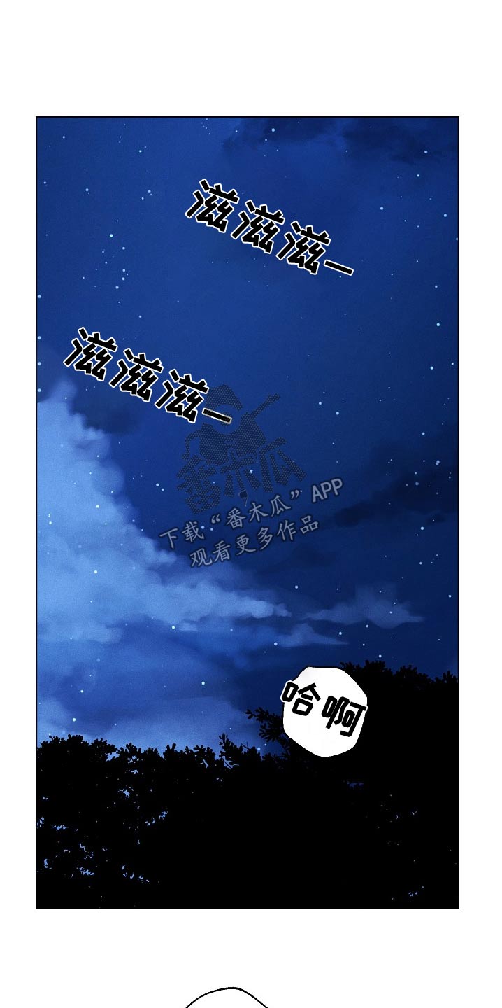 第28话8