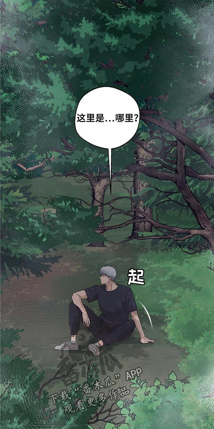 第14话1
