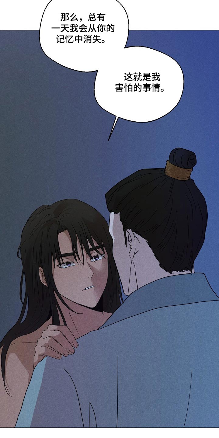 第28话21