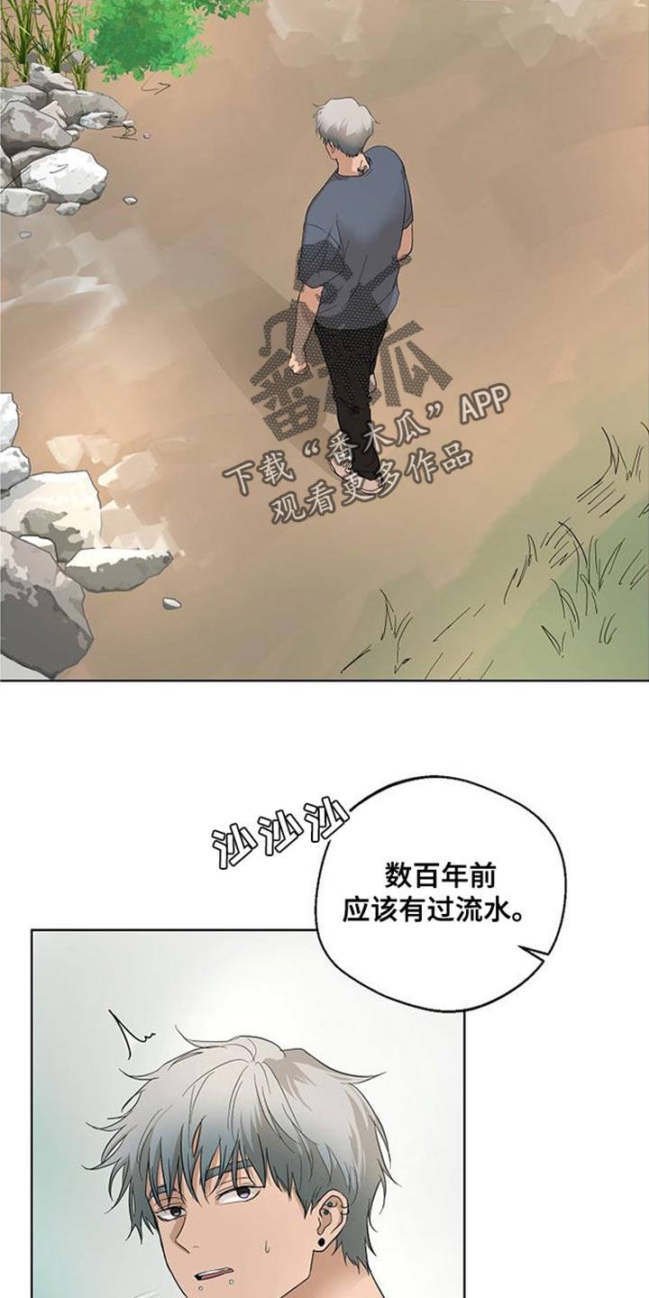第14话25