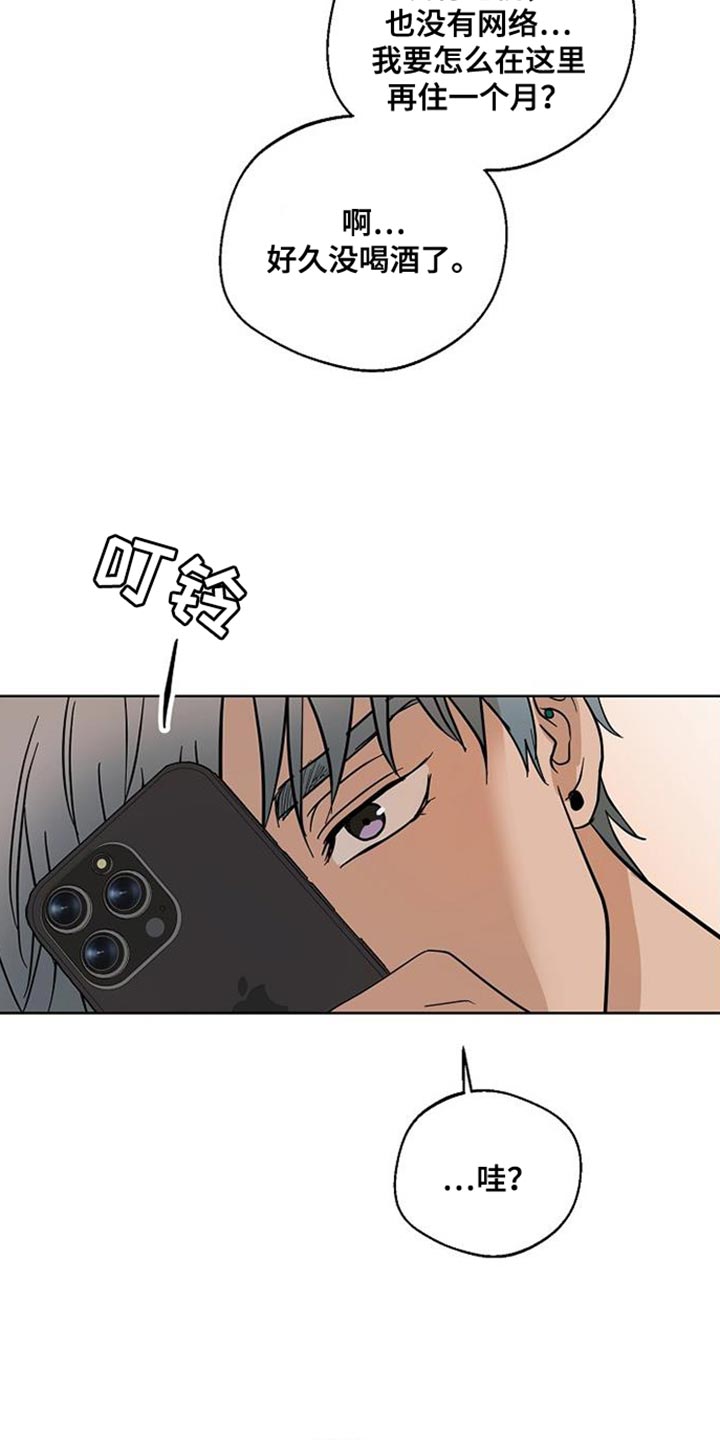 第15章：有一个条件11