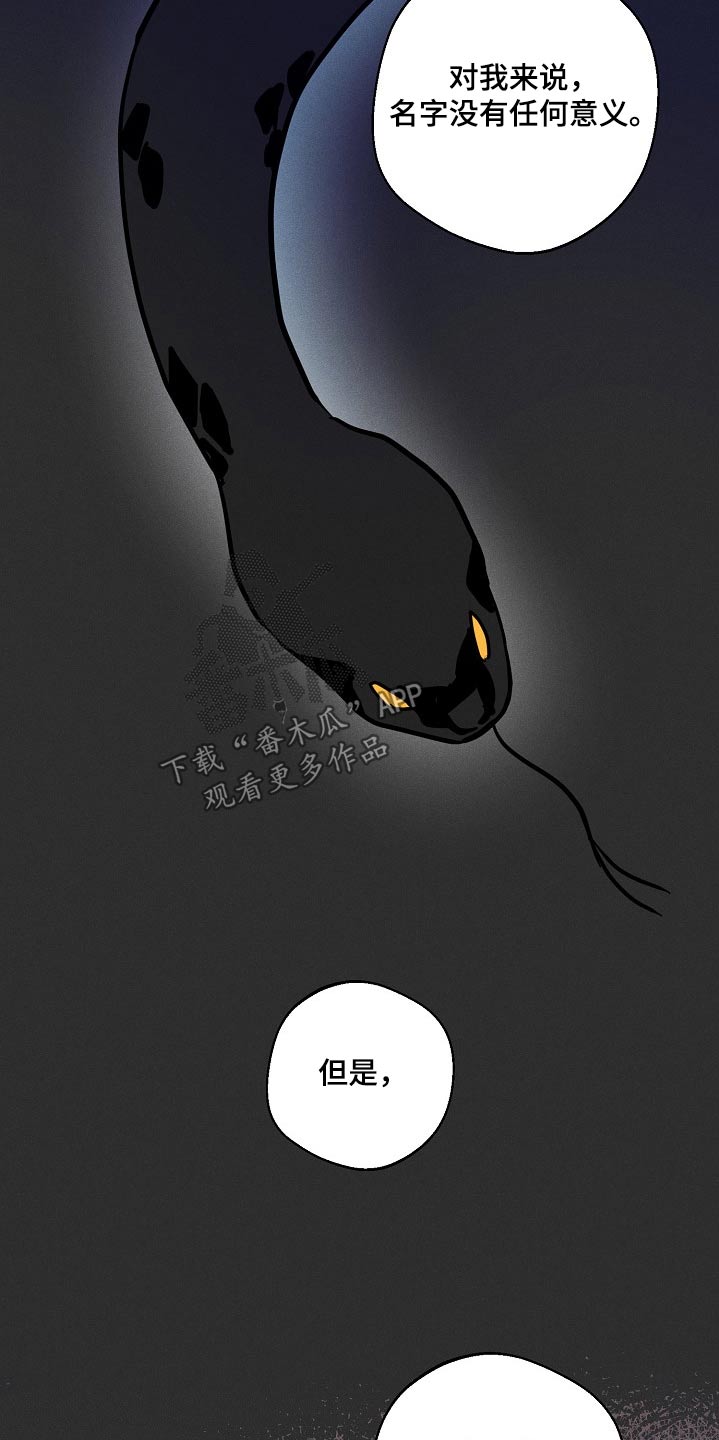 第28话4
